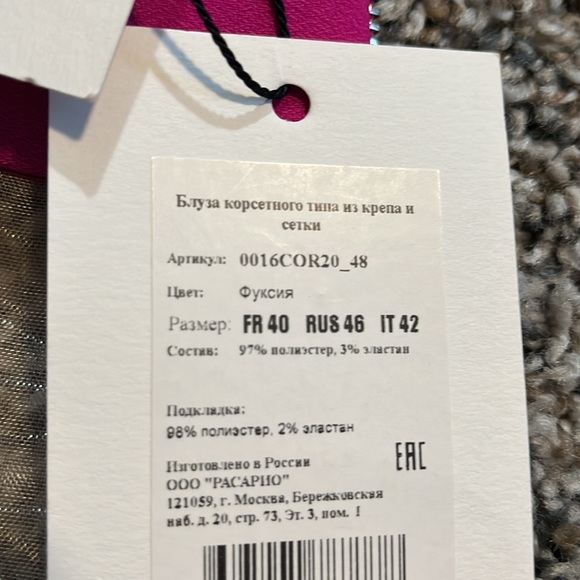 NWT Rozie corset in magenta and sheer nude - Picture 5 of 5